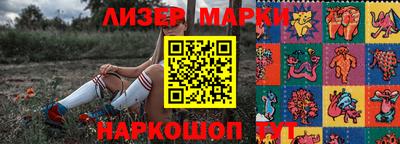ALPHA-PVP Бердск