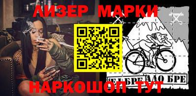 круглые Апрелевка