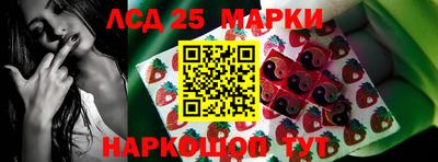 героин Апшеронск