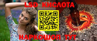 круглые Аргун