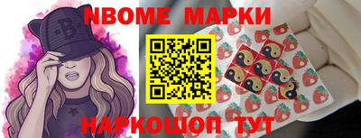 2c-b Белорецк