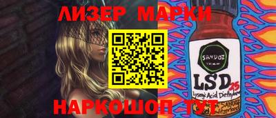 круглые Аргун