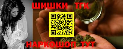 2c-b Белорецк