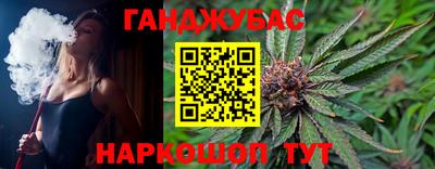 2c-b Белорецк