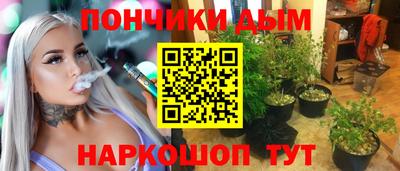 ALPHA-PVP Бердск