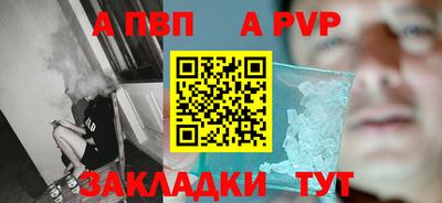 стафф Белореченск