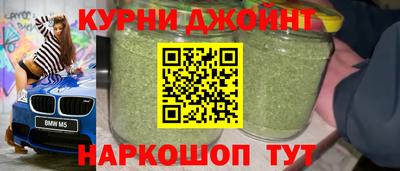 2c-b Белорецк