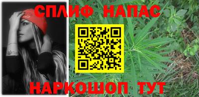 2c-b Белорецк
