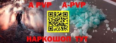 стафф Белореченск