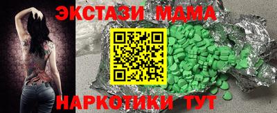 2c-b Белорецк