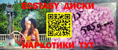 стафф Белореченск
