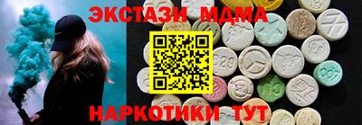 стафф Белореченск