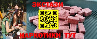 ALPHA-PVP Бердск