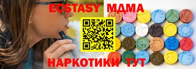 стафф Белореченск