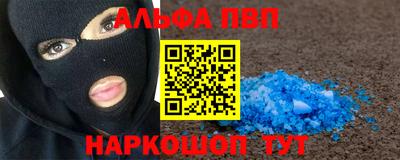 2c-b Белорецк