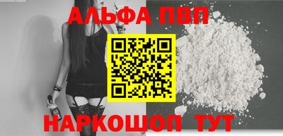 стафф Белореченск