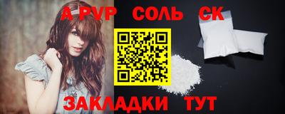 стафф Белореченск