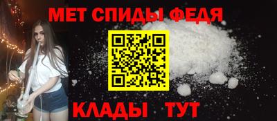 ALPHA-PVP Бердск