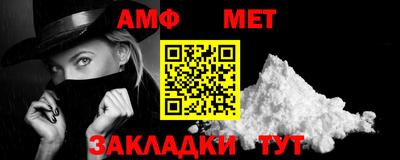 стафф Белореченск