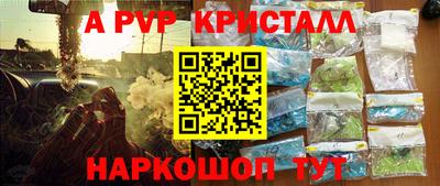 2c-b Белорецк