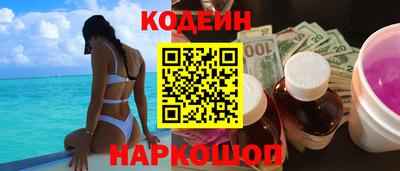 ALPHA-PVP Бердск