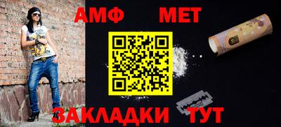 2c-b Белорецк