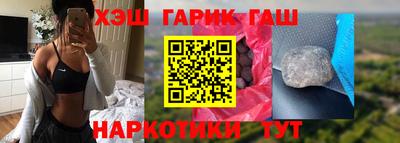 2c-b Белорецк