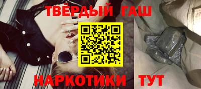 круглые Аргун