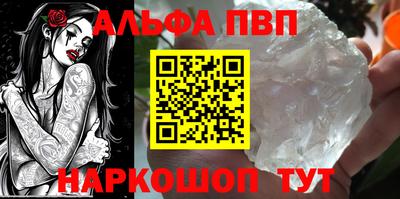 героин Апшеронск