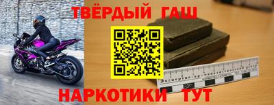 героин Апшеронск