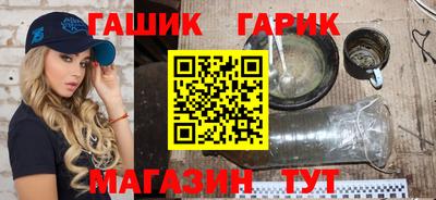 стафф Белореченск