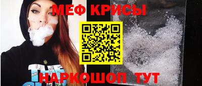 2c-b Белорецк