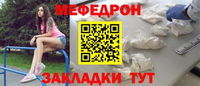 ALPHA-PVP Бердск