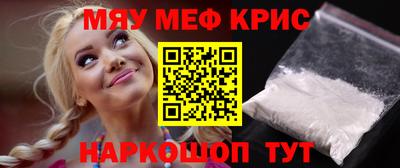 2c-b Белорецк