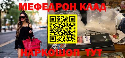 ALPHA-PVP Бердск