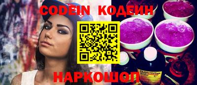 стафф Белореченск