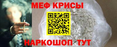 2c-b Белорецк
