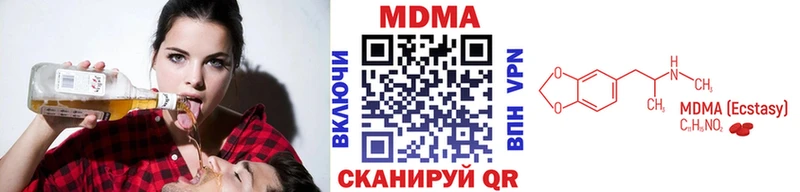 MDMA crystal  Купить закладки  Богданович 