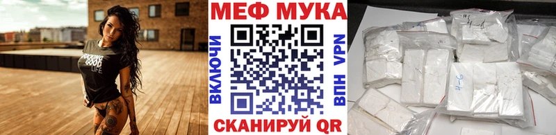Купить Богданович Меф мука