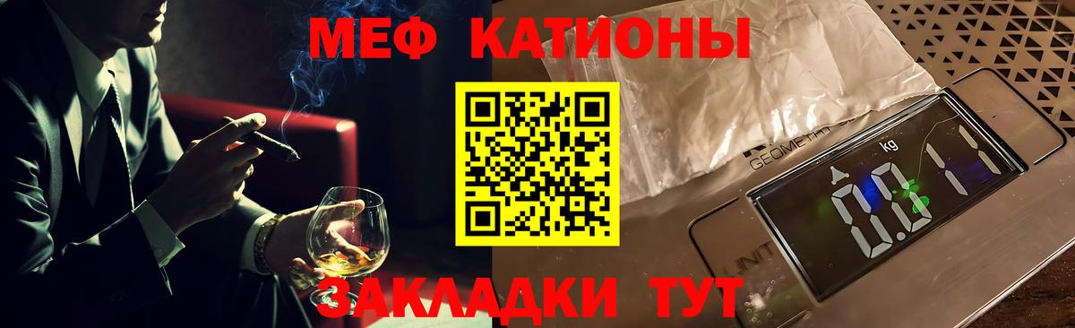   зеркало  Вход с VPN  Богданович  МЯУ-МЯУ VHQ 
