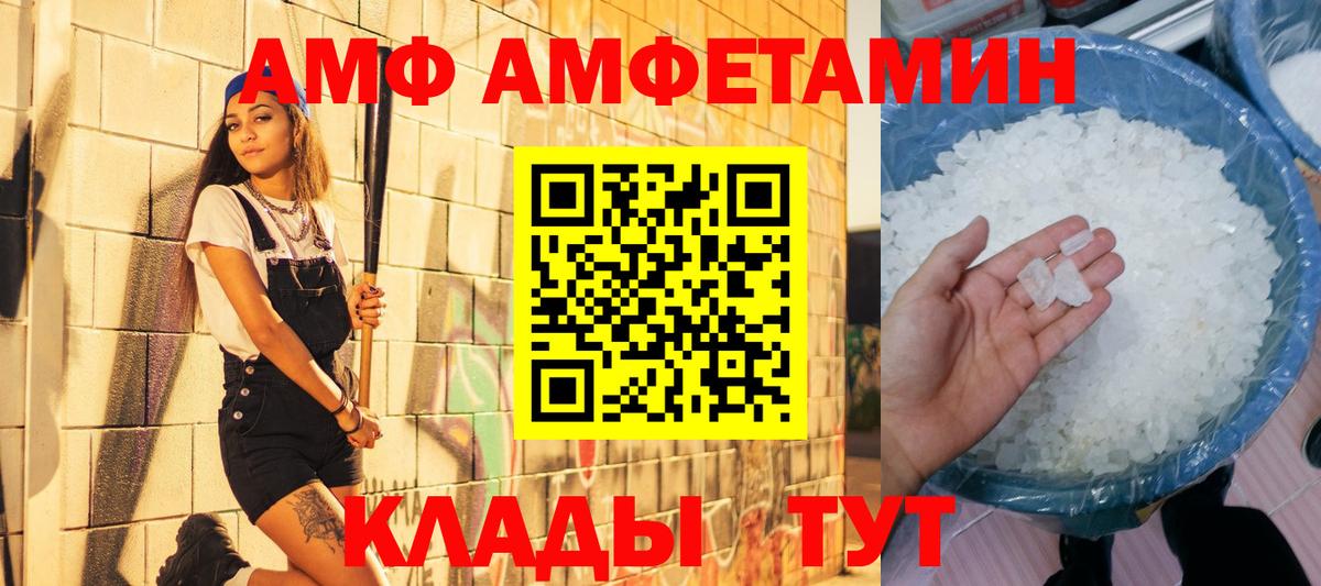 Метамфетамин Methamphetamine Богданович