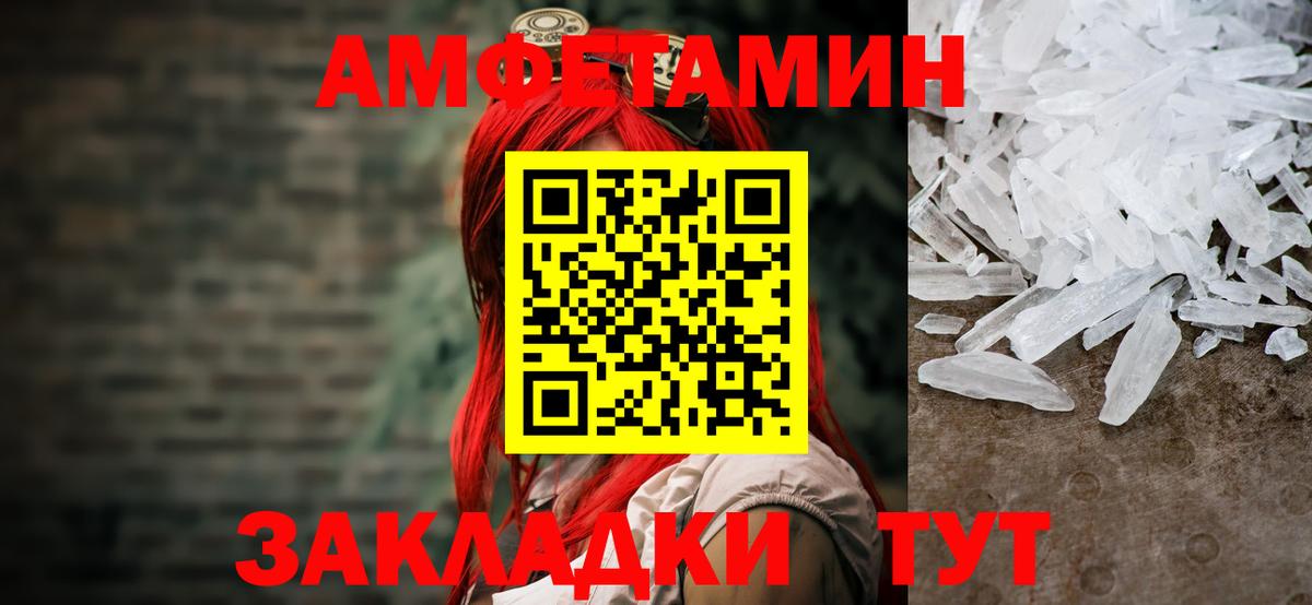 Метамфетамин Декстрометамфетамин 99.9%  Вход с VPN  Богданович 