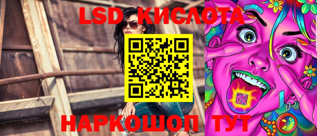 наркота  Марки N-bome 1,5мг  Вход с VPN  Богданович 