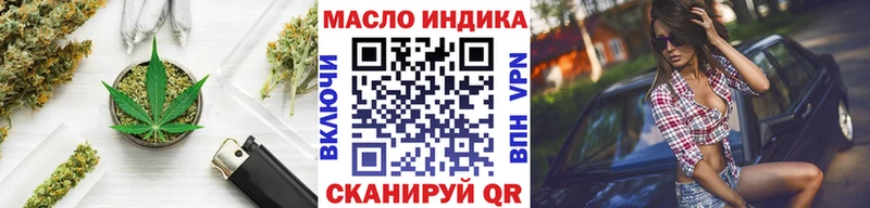 Купить  Богданович  ТГК гашишное масло 