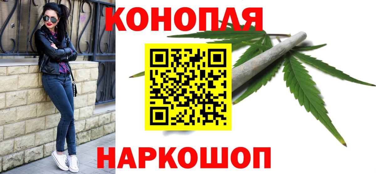 Бошки марихуана White Widow  Шишки марихуана AK-47  Конопля семена  Богданович  Вход с VPN 