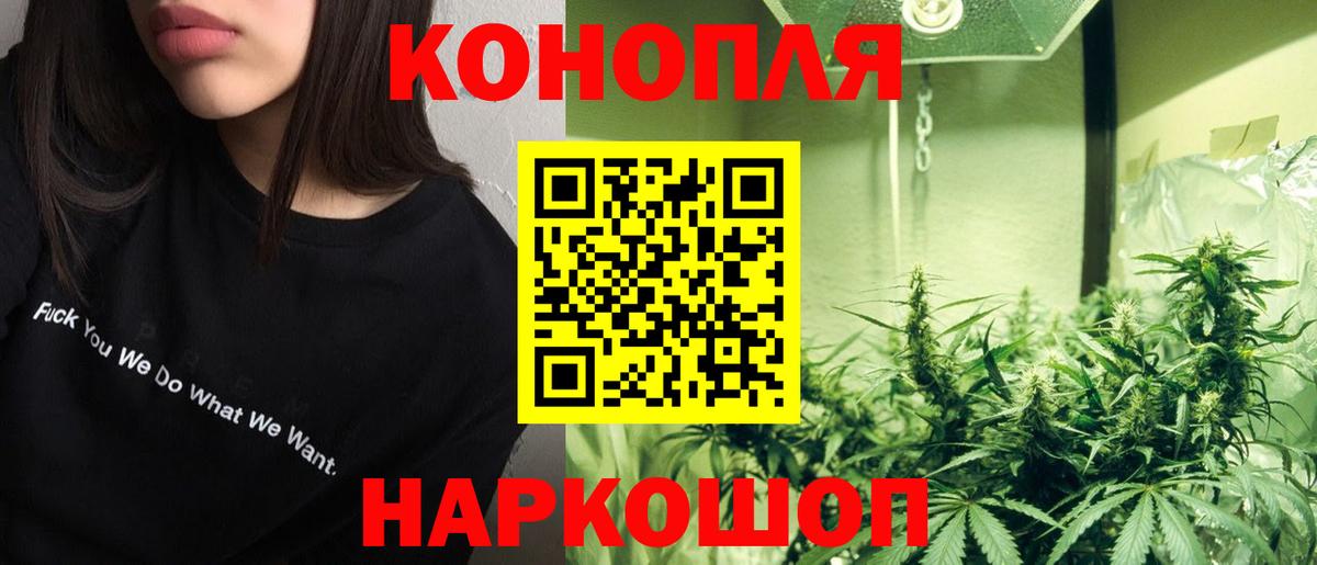 Бошки марихуана LSD WEED Богданович