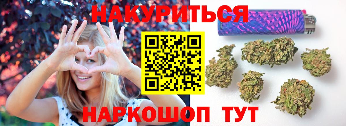 Конопля VHQ  Богданович  Бошки марихуана OG Kush 