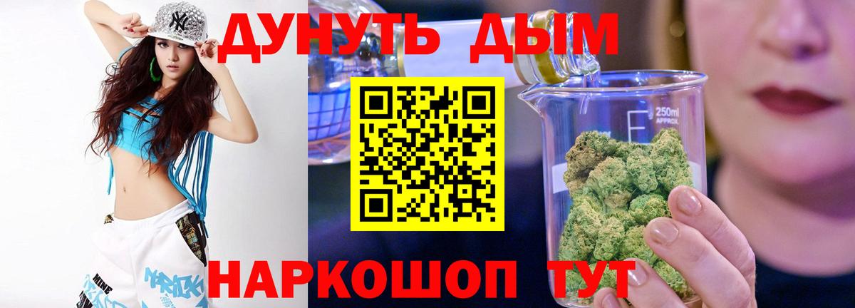 Кокаин  APVP СК   Вейп ТГК  Богданович  Гашиш  Вход с VPN  Меф МЯУ МЯУ  